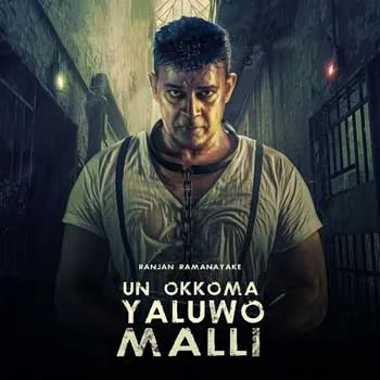 Un Okkoma Yaluwo Malli