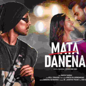 Mata danena