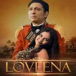 Loveena