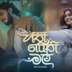 හත්පෙති මල්