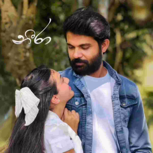 Swetha Sande ස්වේත සදේ